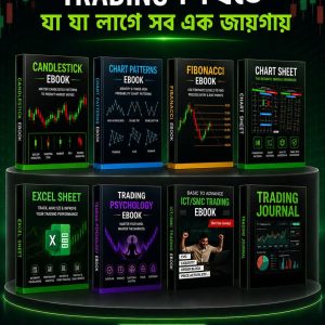 Ebook Bundle