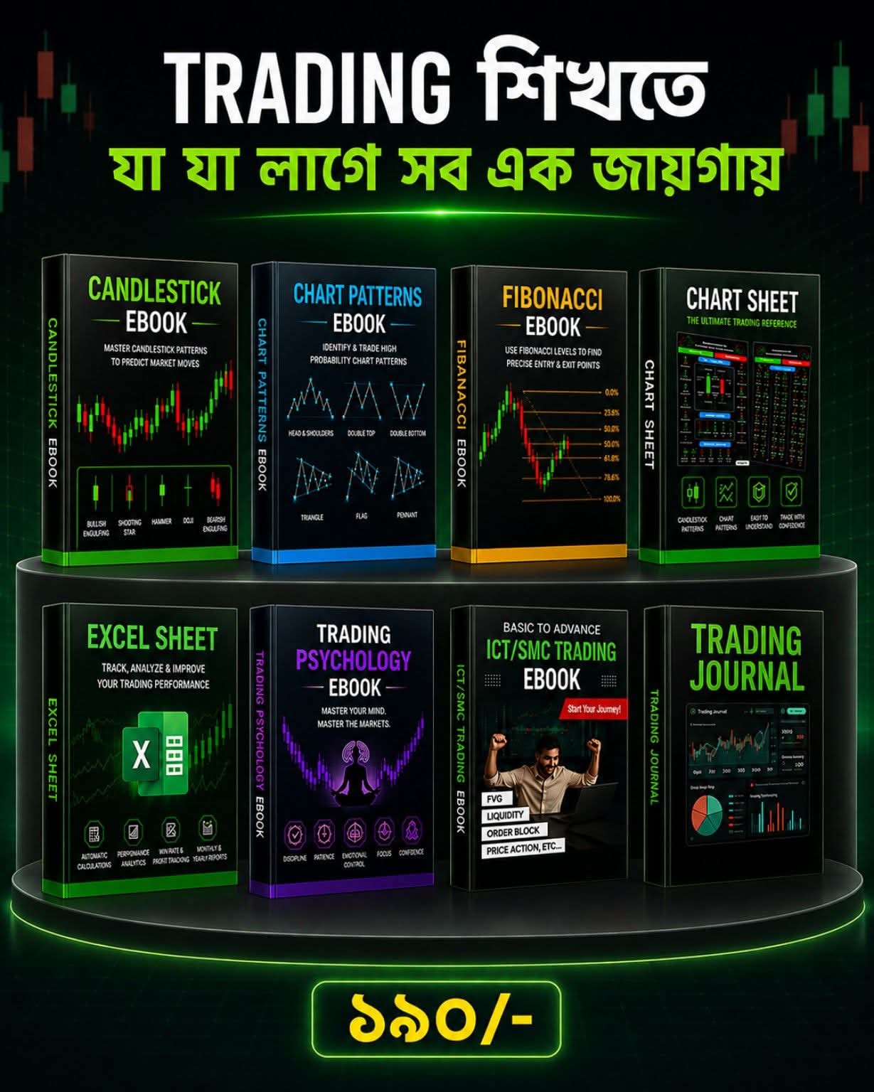 Ebook Bundle